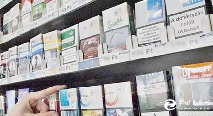 匈牙利统一烟草包装政策 降低烟草产品吸引力的公共卫生举措