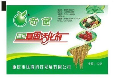 植物基因活化剂 科技助力水稻、烟草、桑树及花卉提质增效