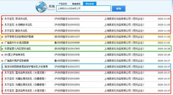 代工厂飞行检查再曝缺陷 稚优泉、俊平等品牌部分产品工艺规程不完整