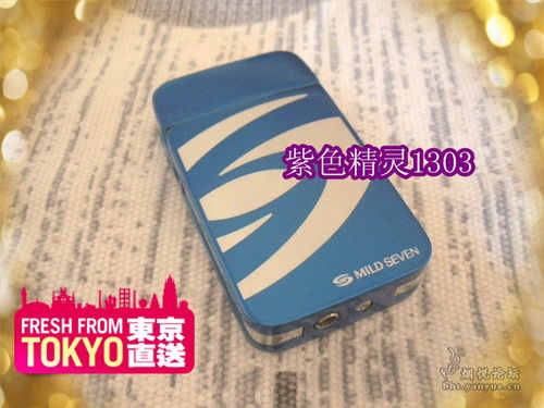 日本带回的烟草机与烟草文化