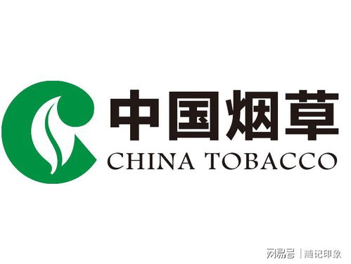2020烟草即将开招 这个国企为什么一定要进？